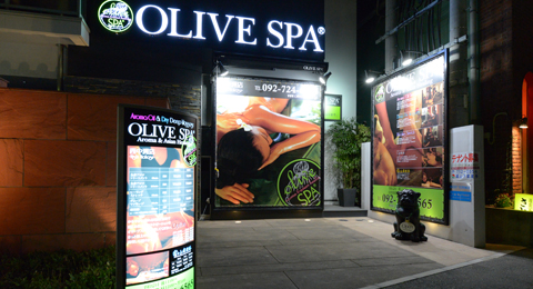 olive spa　西中洲
